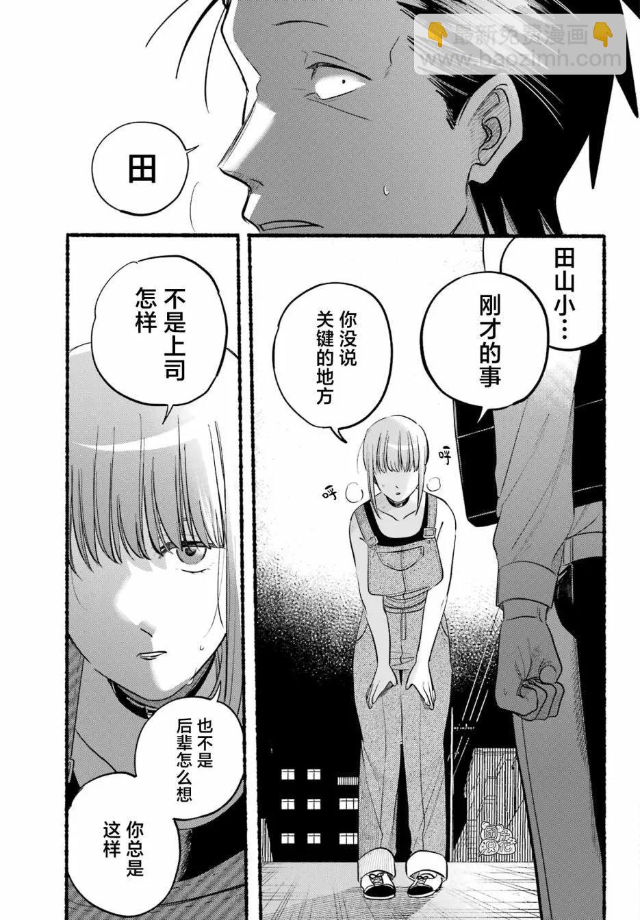 第40话20