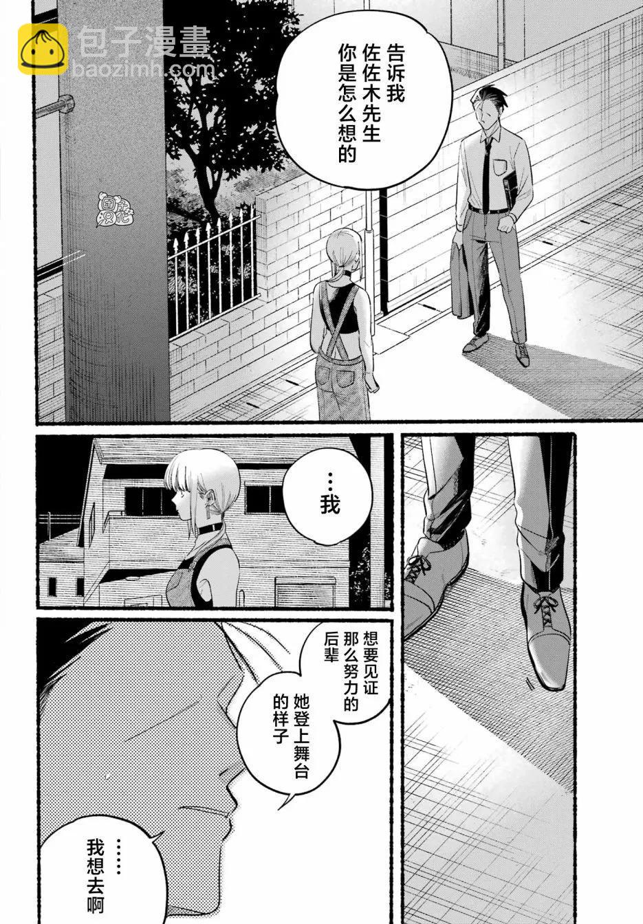第40话21