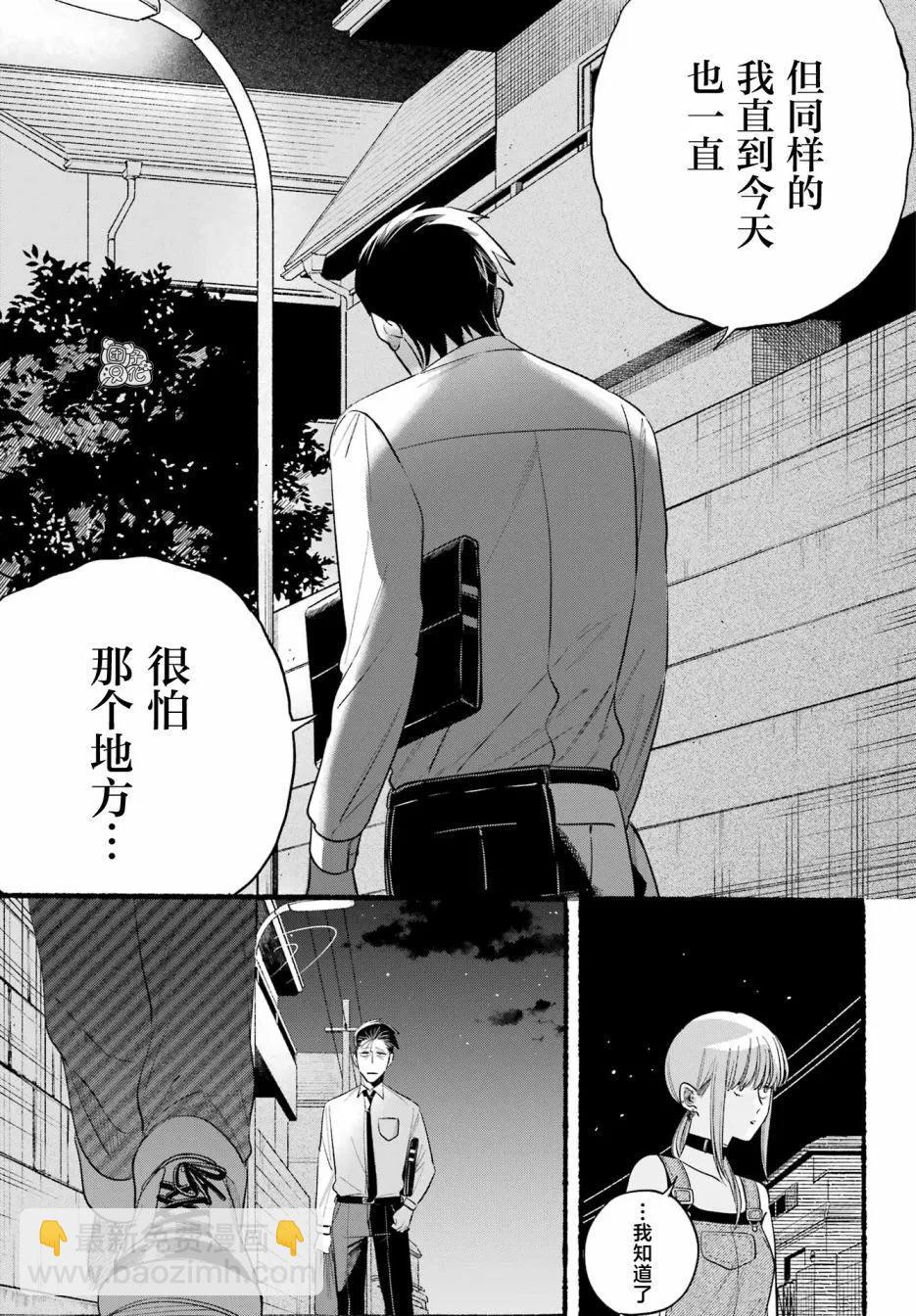 第40话22