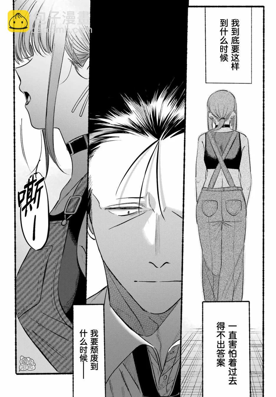 第40话23