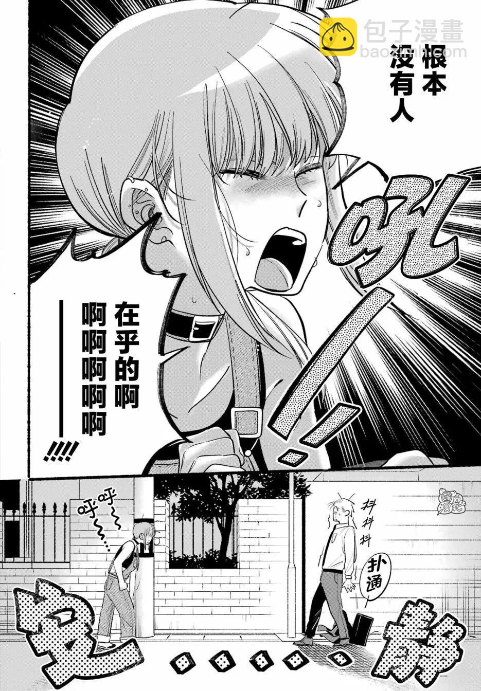 第40话25