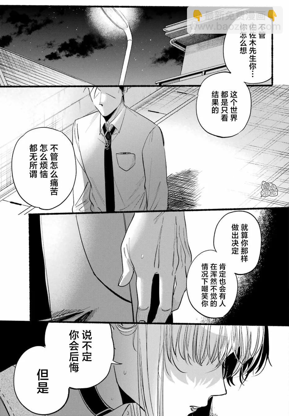 第40话26