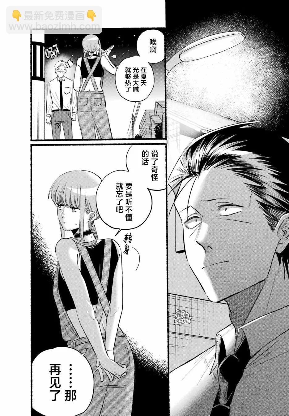 第40话28