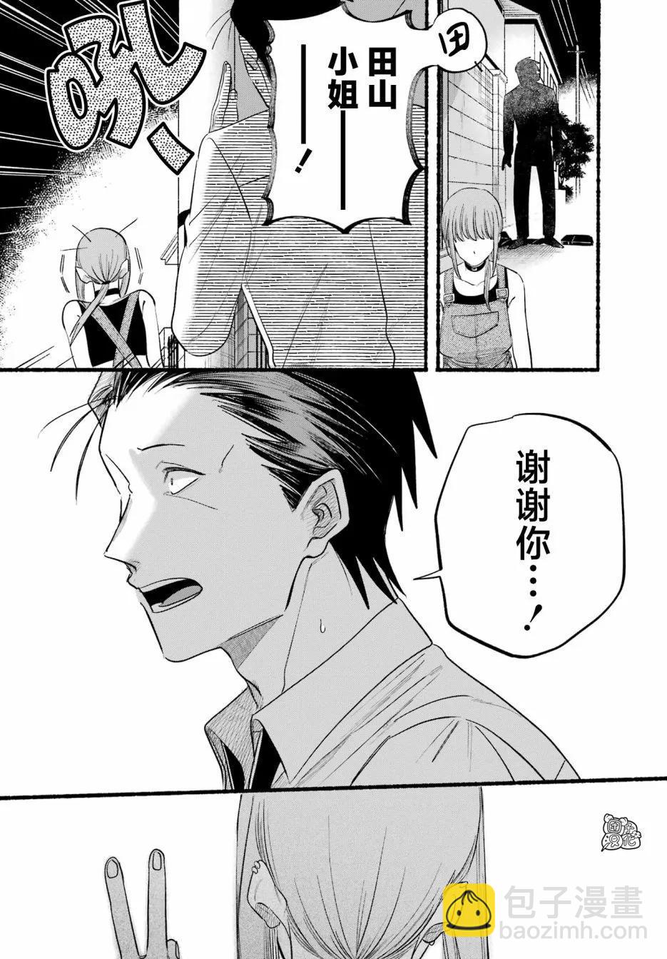 第40话29