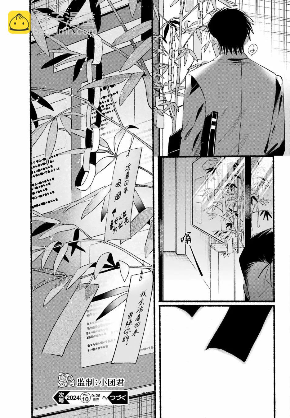 第40话32