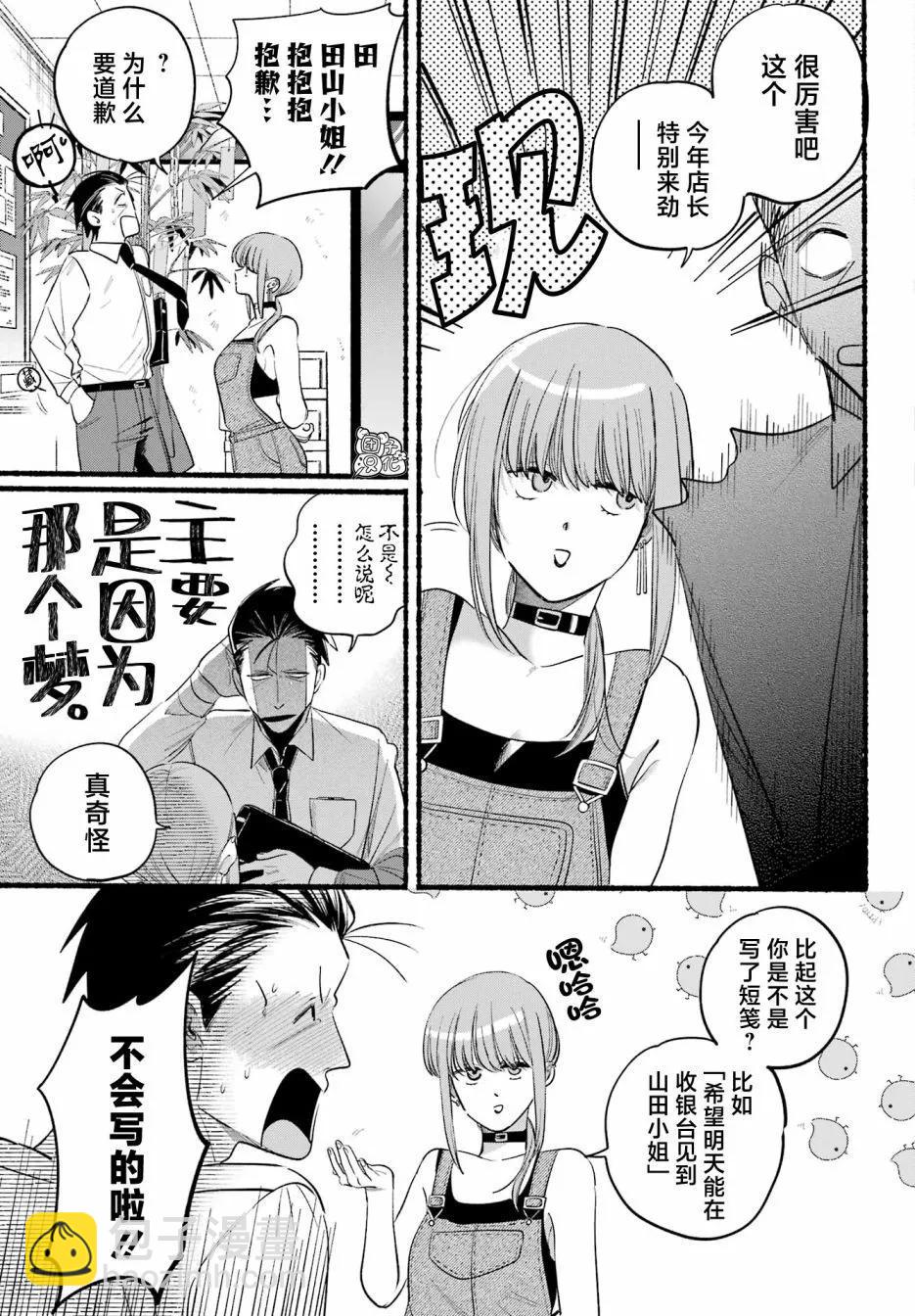 第40话6