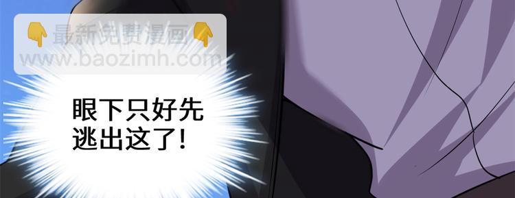 第54话 奉献鲜血118