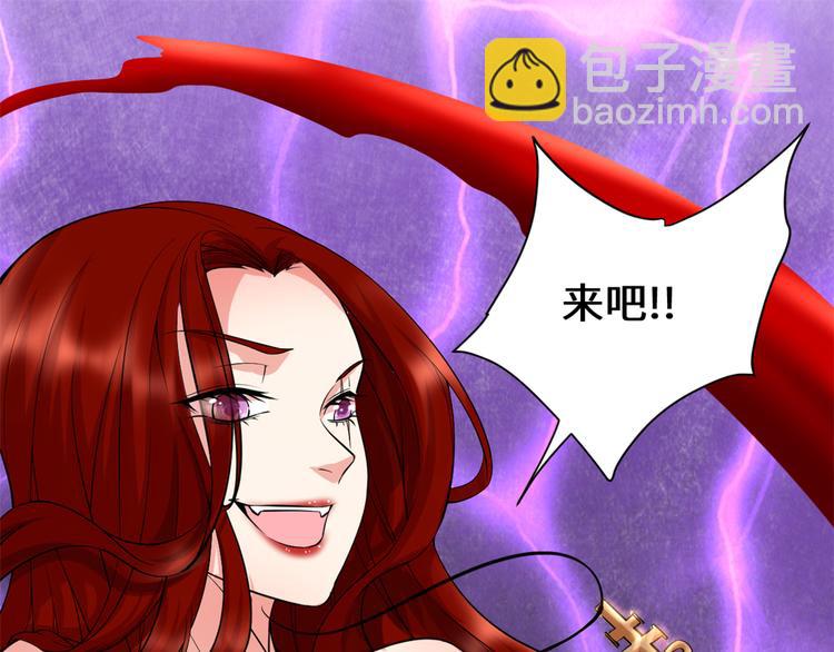 第54话 奉献鲜血3
