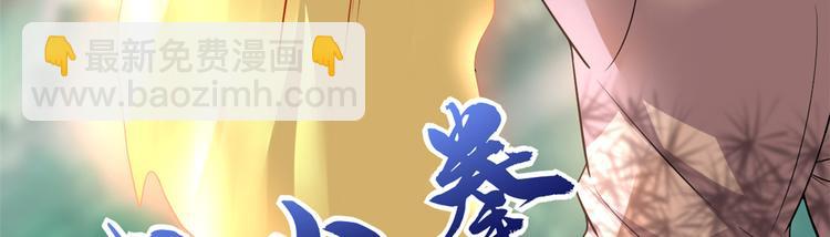 第54话 奉献鲜血42