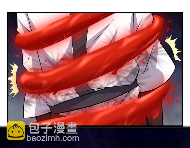 第54话 奉献鲜血51