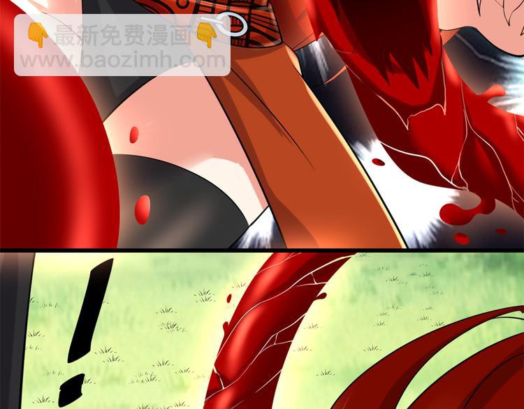 第54话 奉献鲜血87