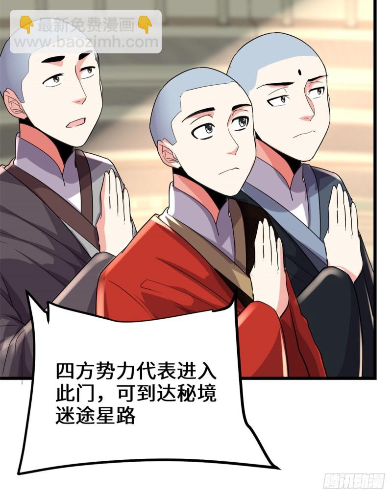 第125话 又烧钱了10