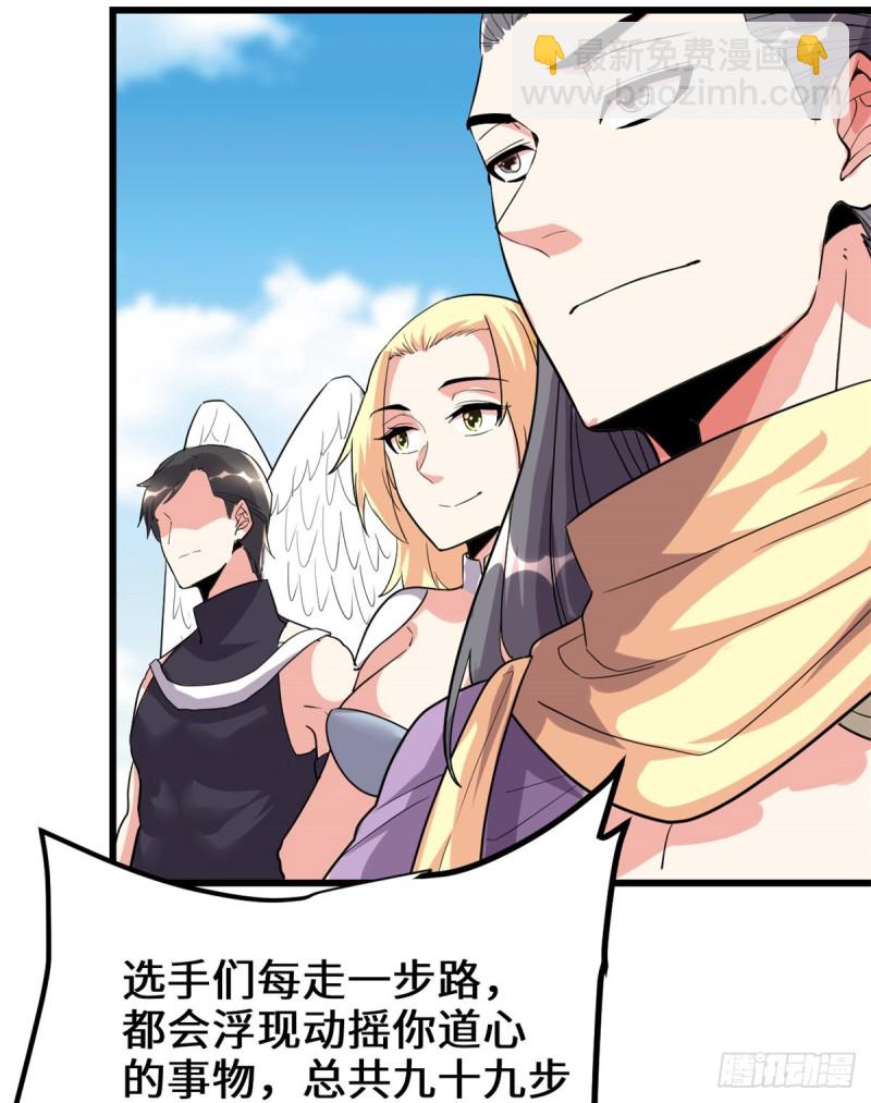 第125话 又烧钱了11