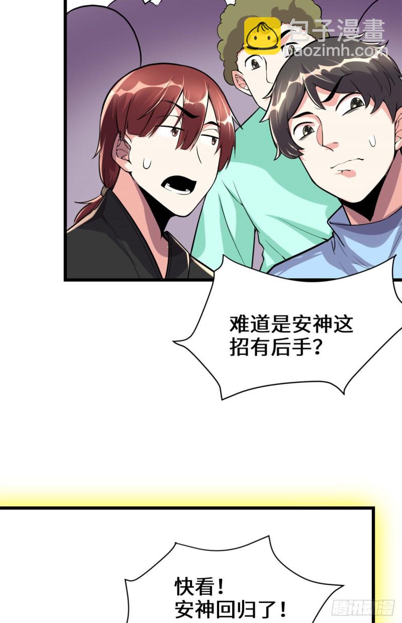 第125话 又烧钱了12