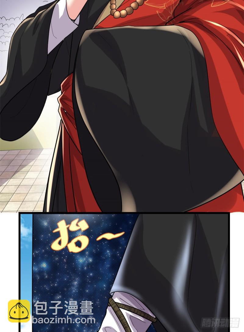 第125话 又烧钱了14