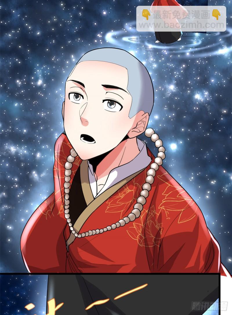 第125话 又烧钱了16