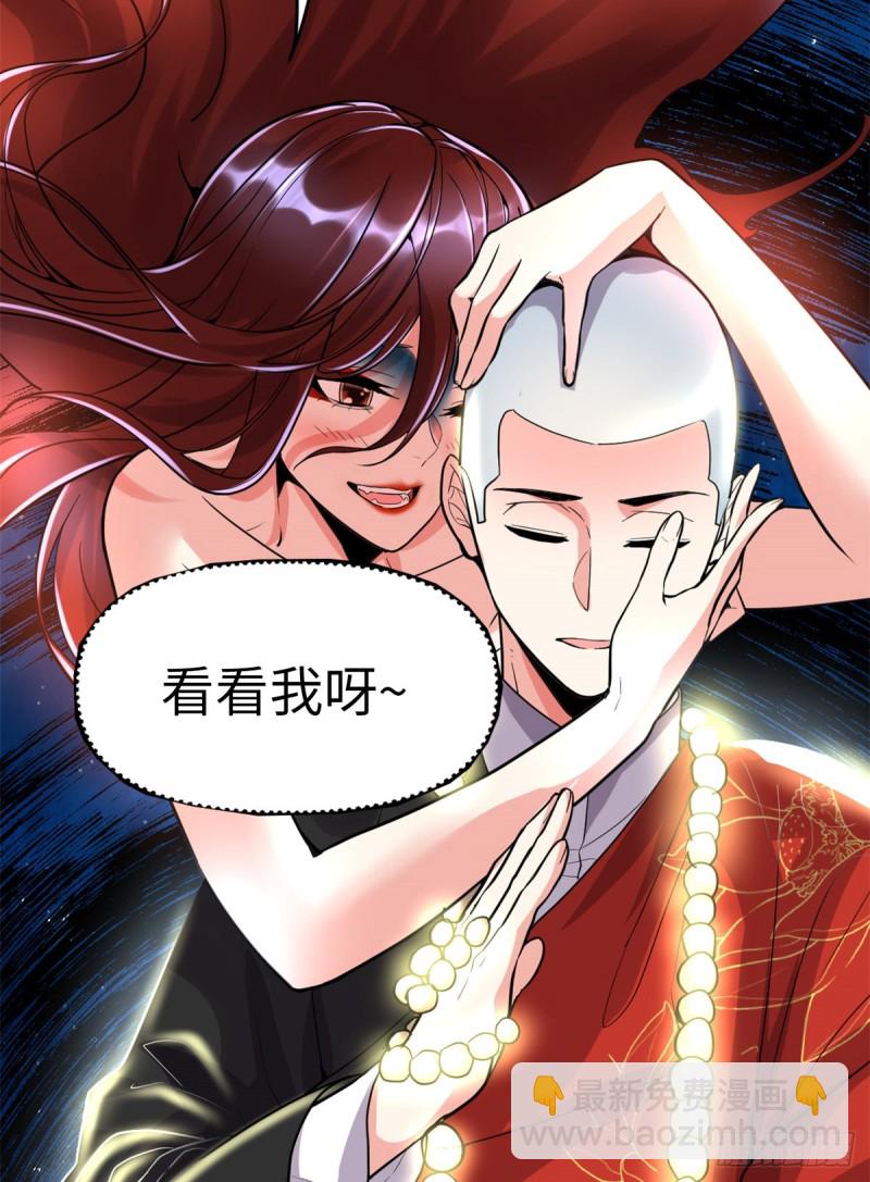 第125话 又烧钱了19