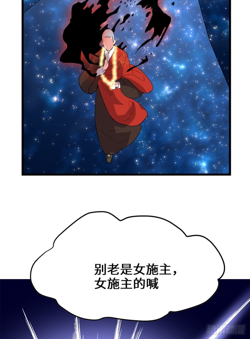 第125话 又烧钱了21