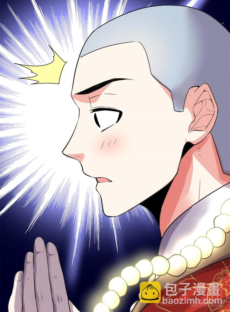 第125话 又烧钱了22