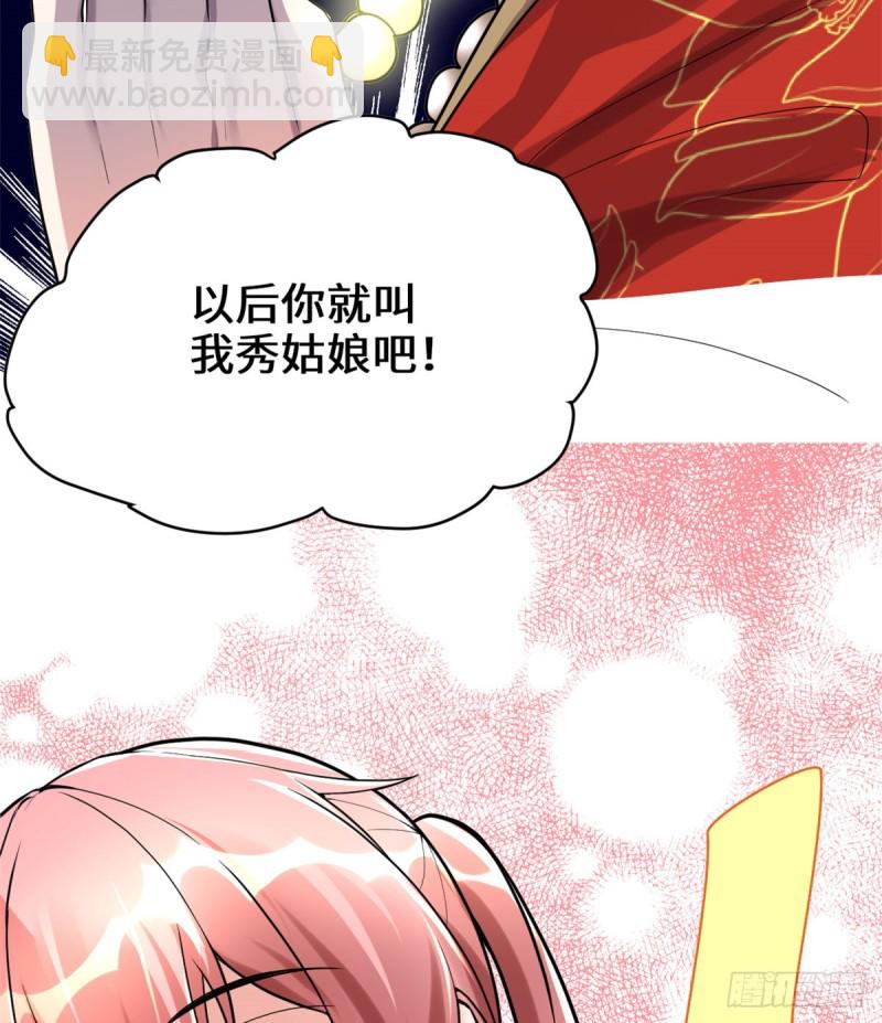 第125话 又烧钱了23