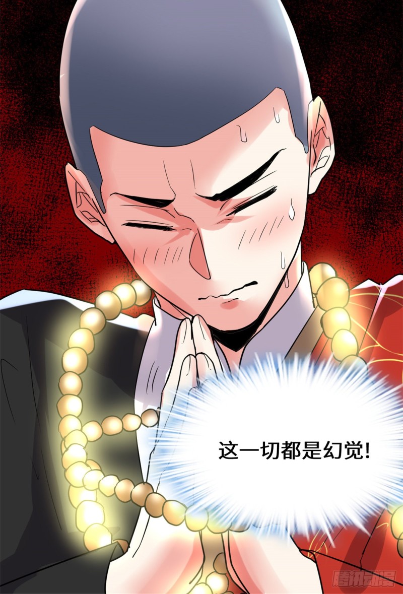 第125话 又烧钱了26