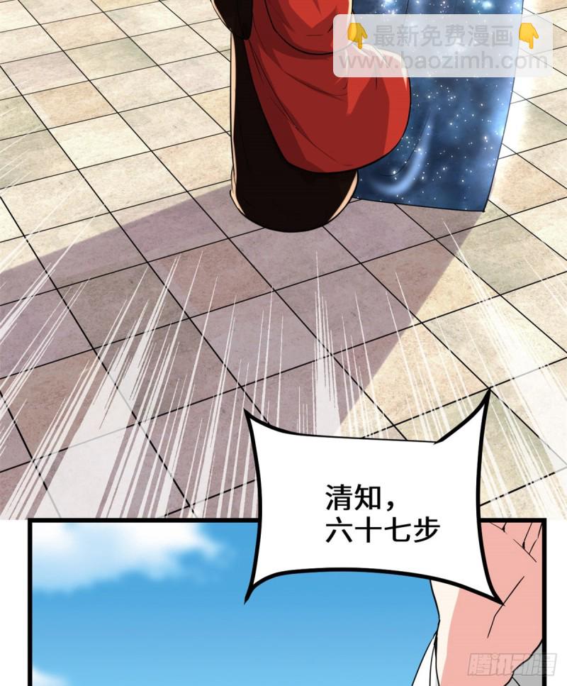 第125话 又烧钱了29