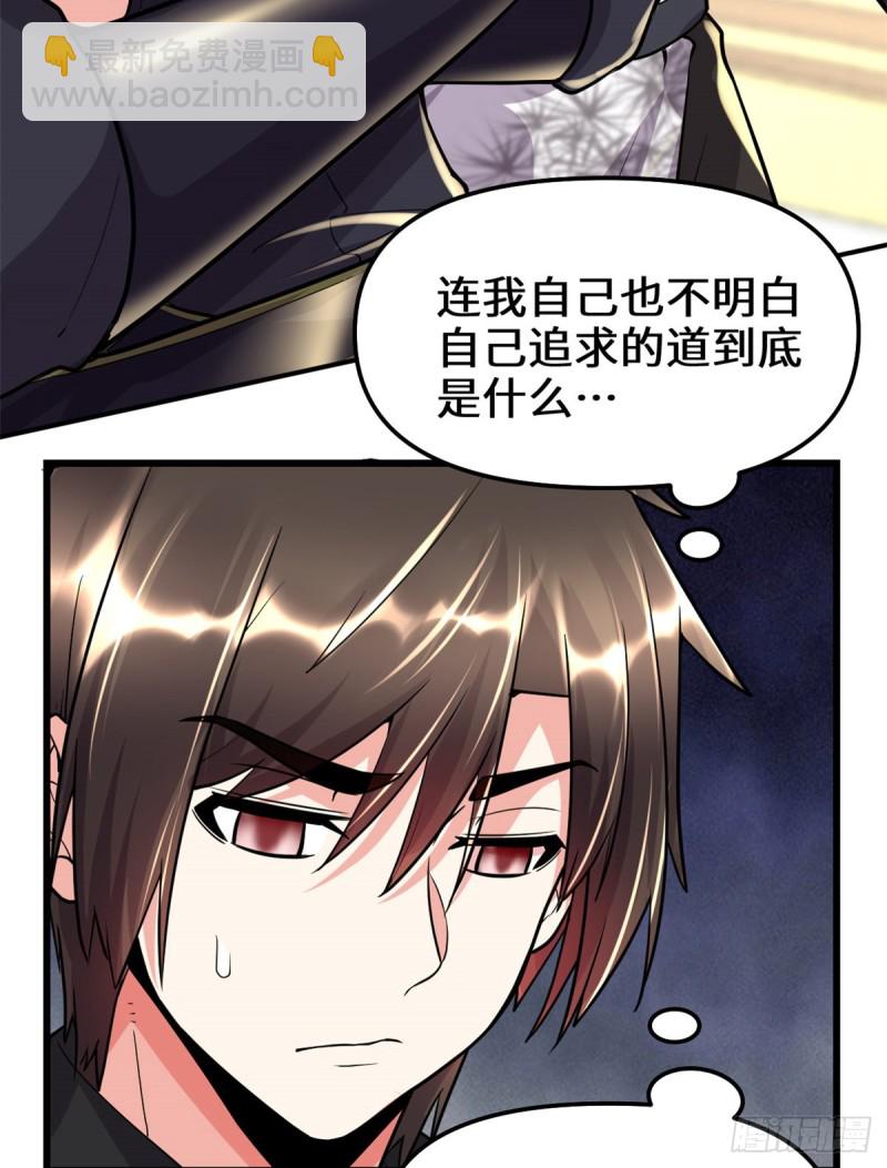 第125话 又烧钱了33