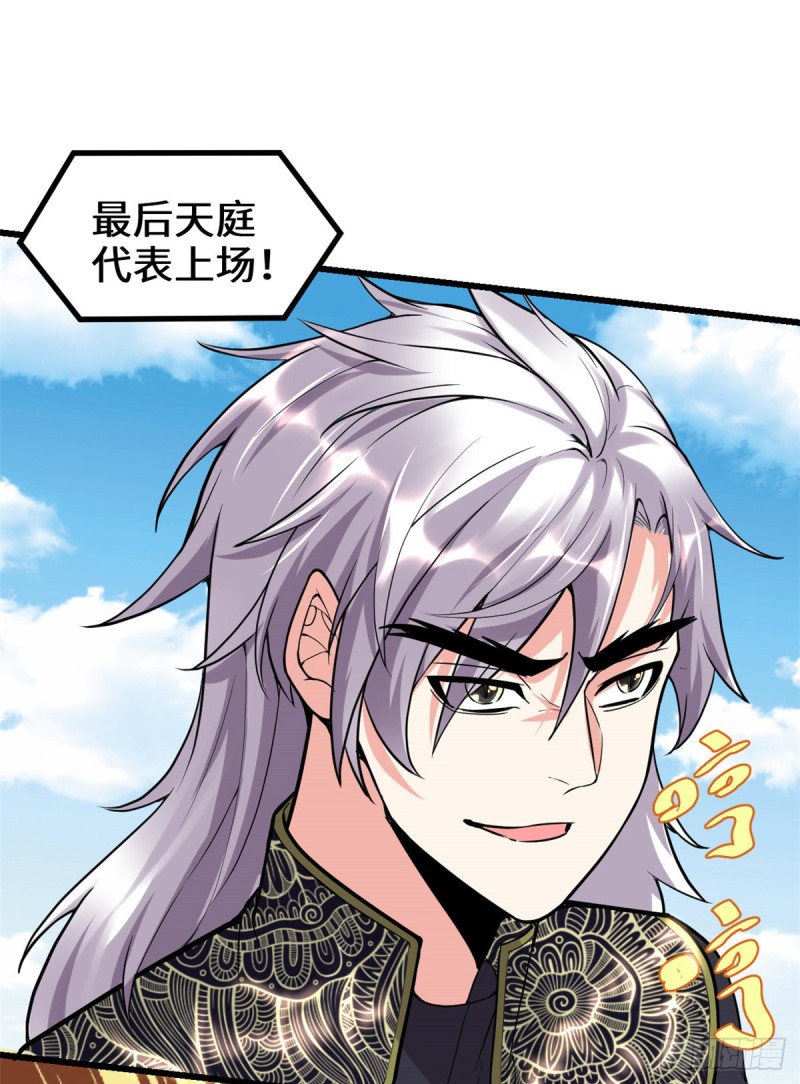 第125话 又烧钱了38