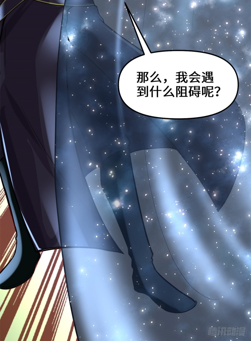 第125话 又烧钱了40
