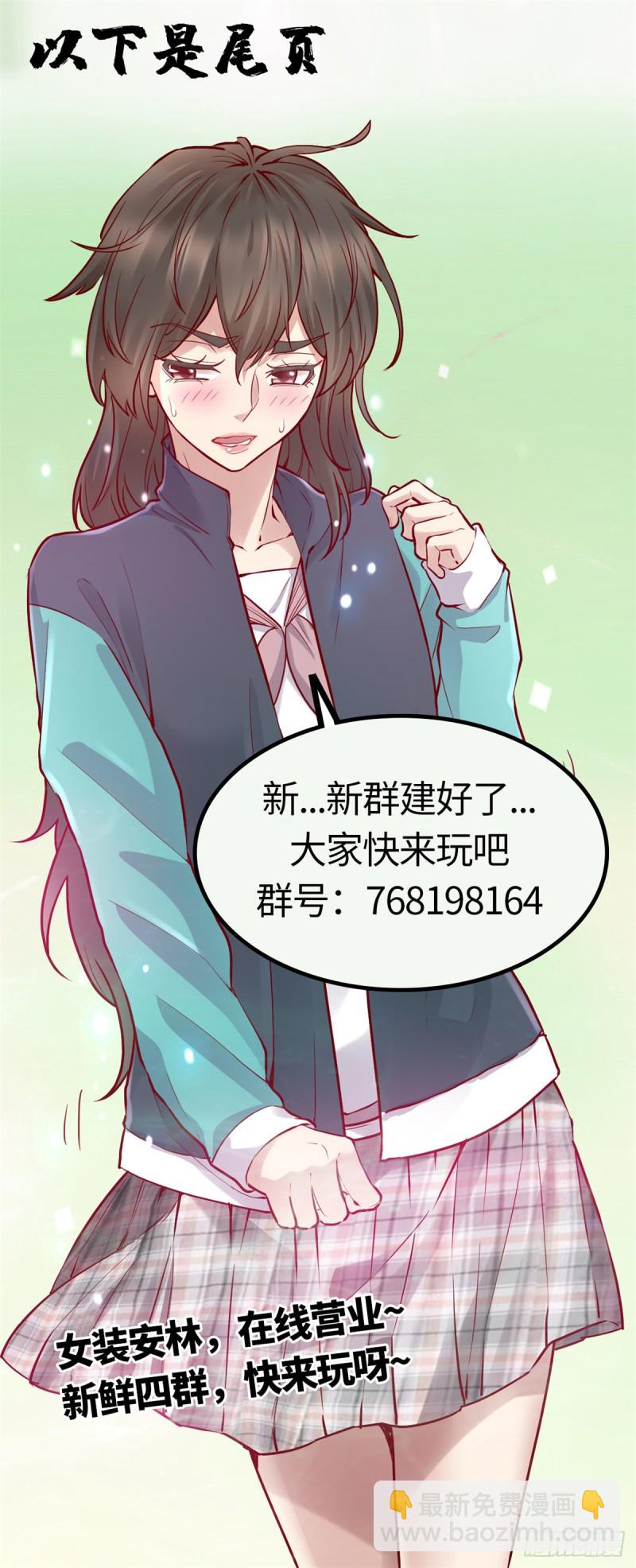第125话 又烧钱了41