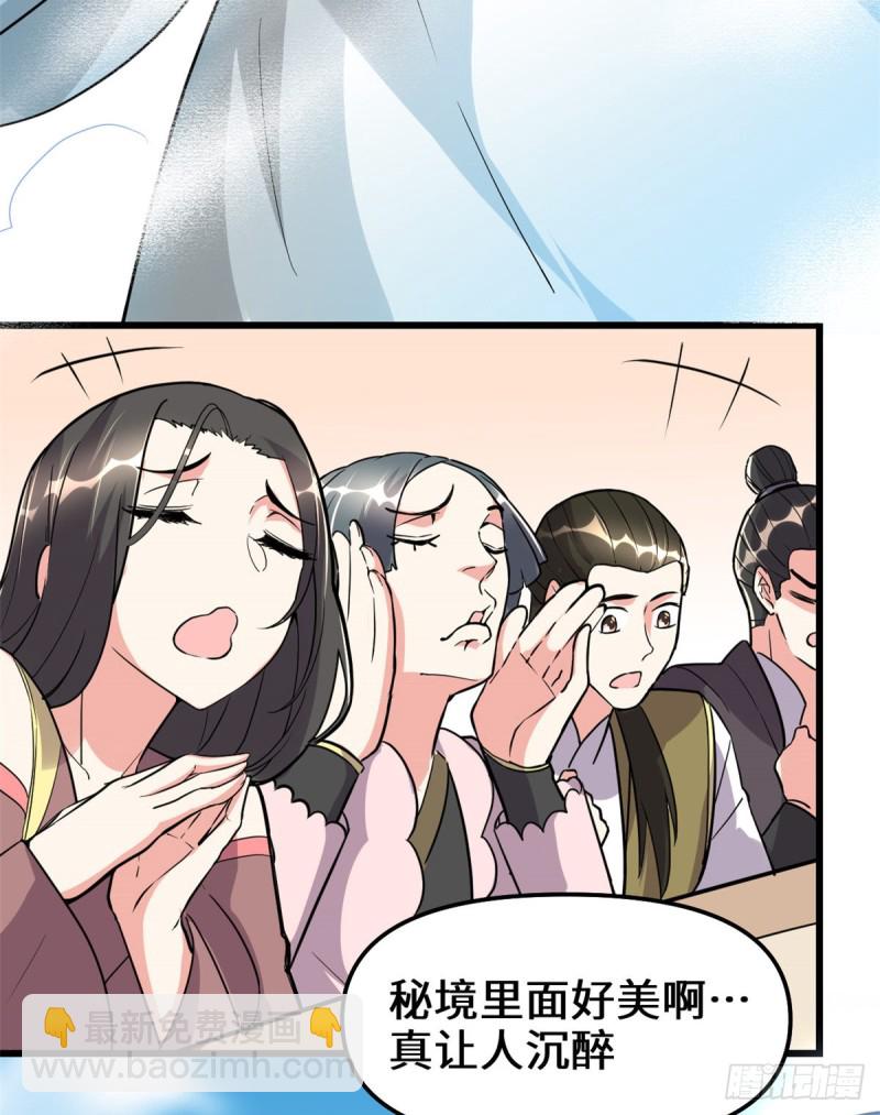 第125话 又烧钱了7