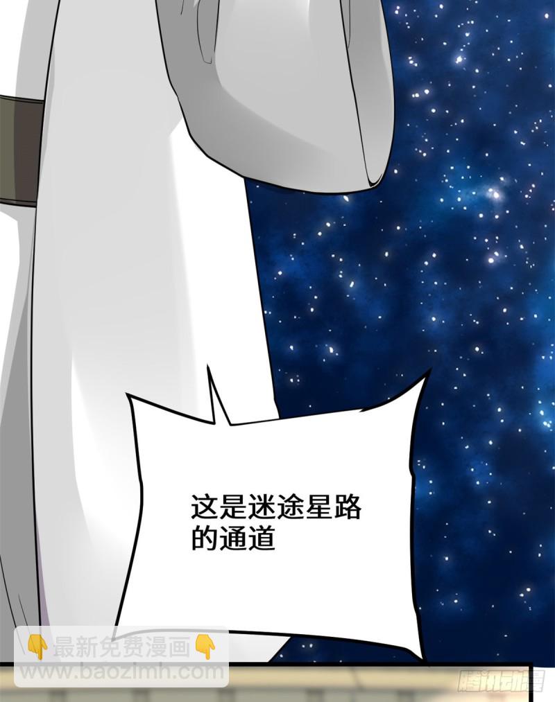 第125话 又烧钱了9