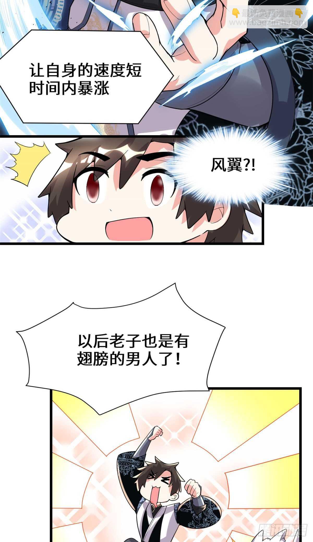 第149话 危险的种子12