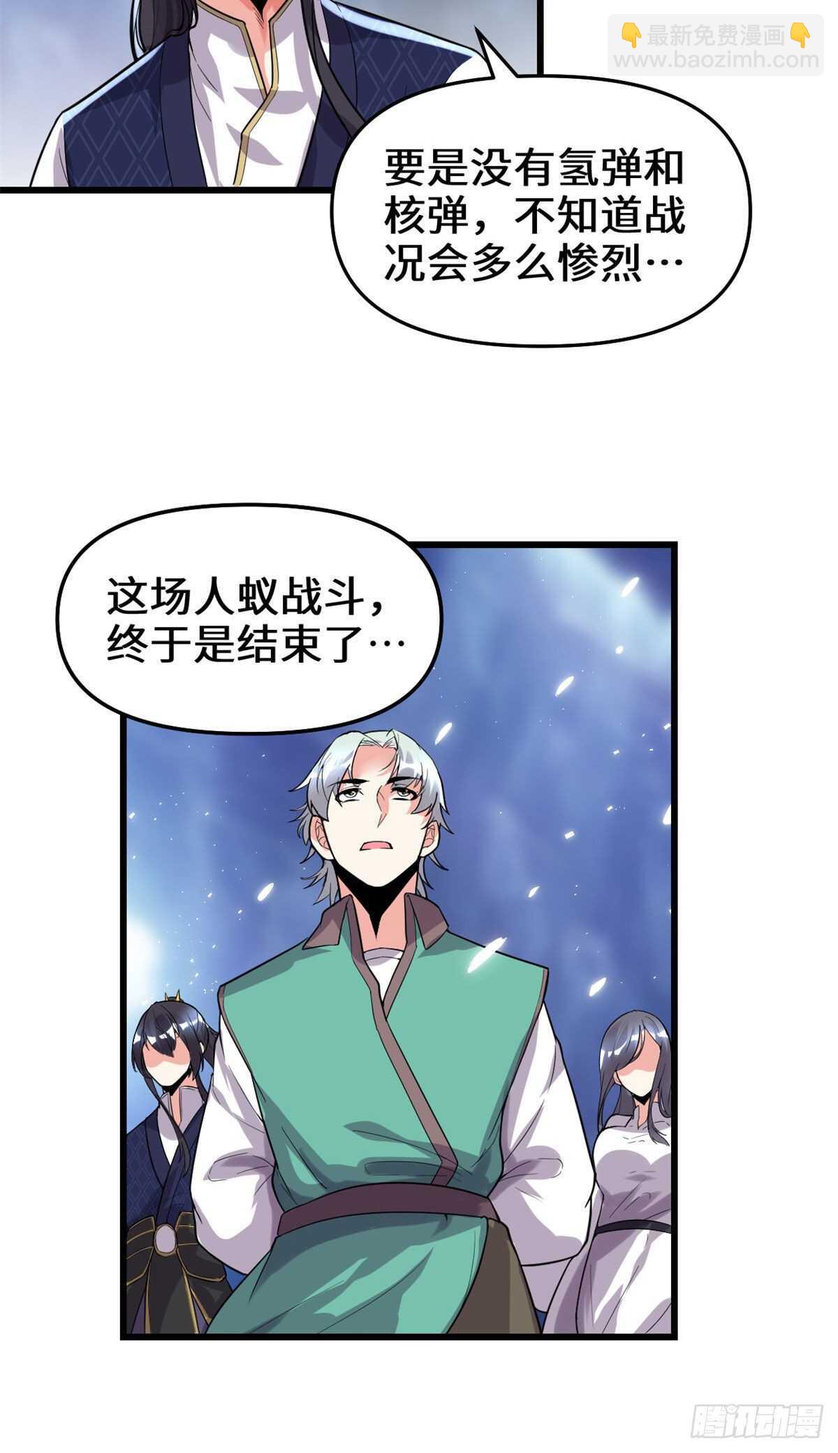 第149话 危险的种子16