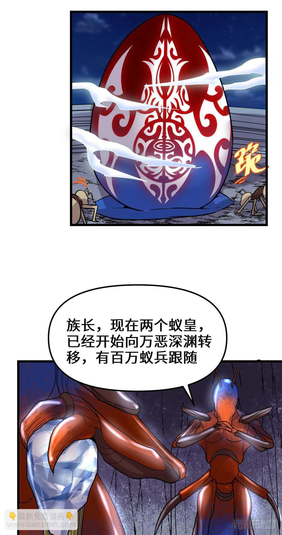 第149话 危险的种子18