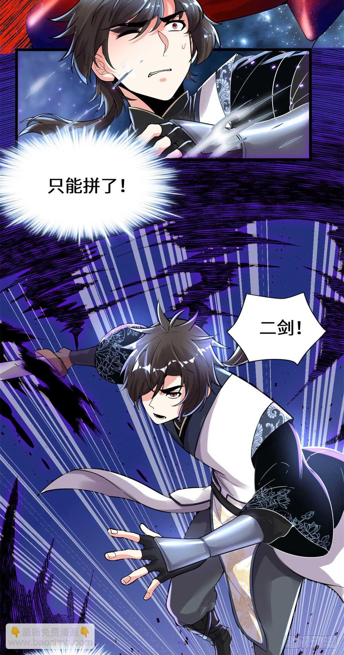 第149话 危险的种子2