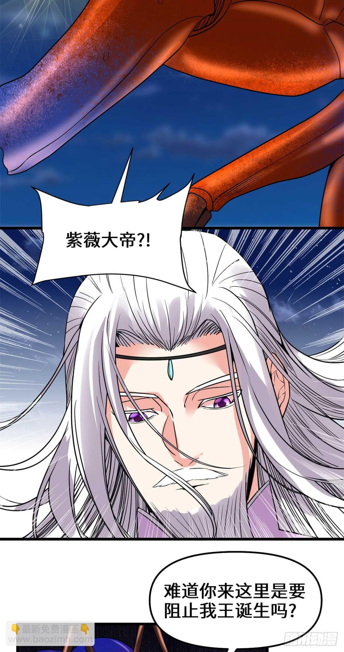 第149话 危险的种子21