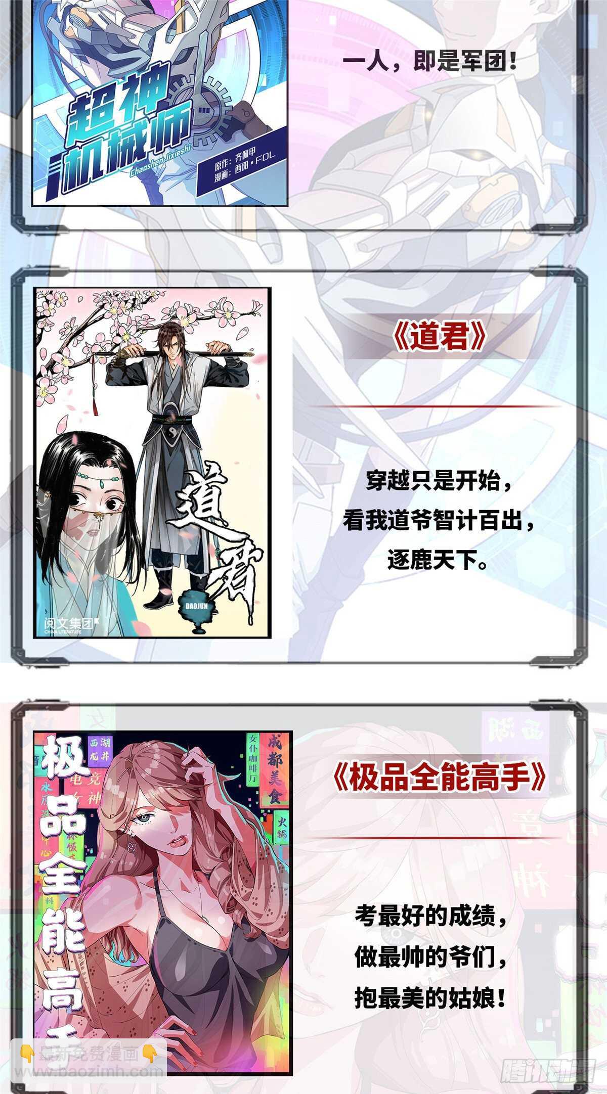 第149话 危险的种子28