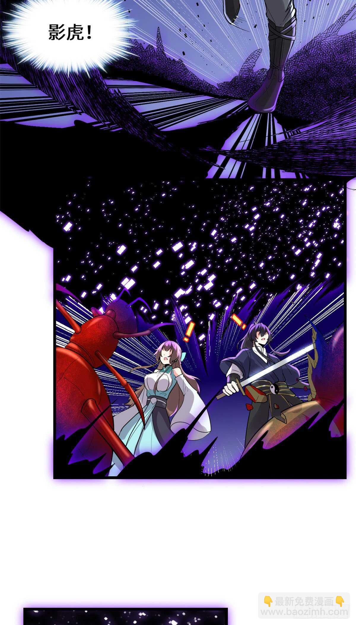 第149话 危险的种子3