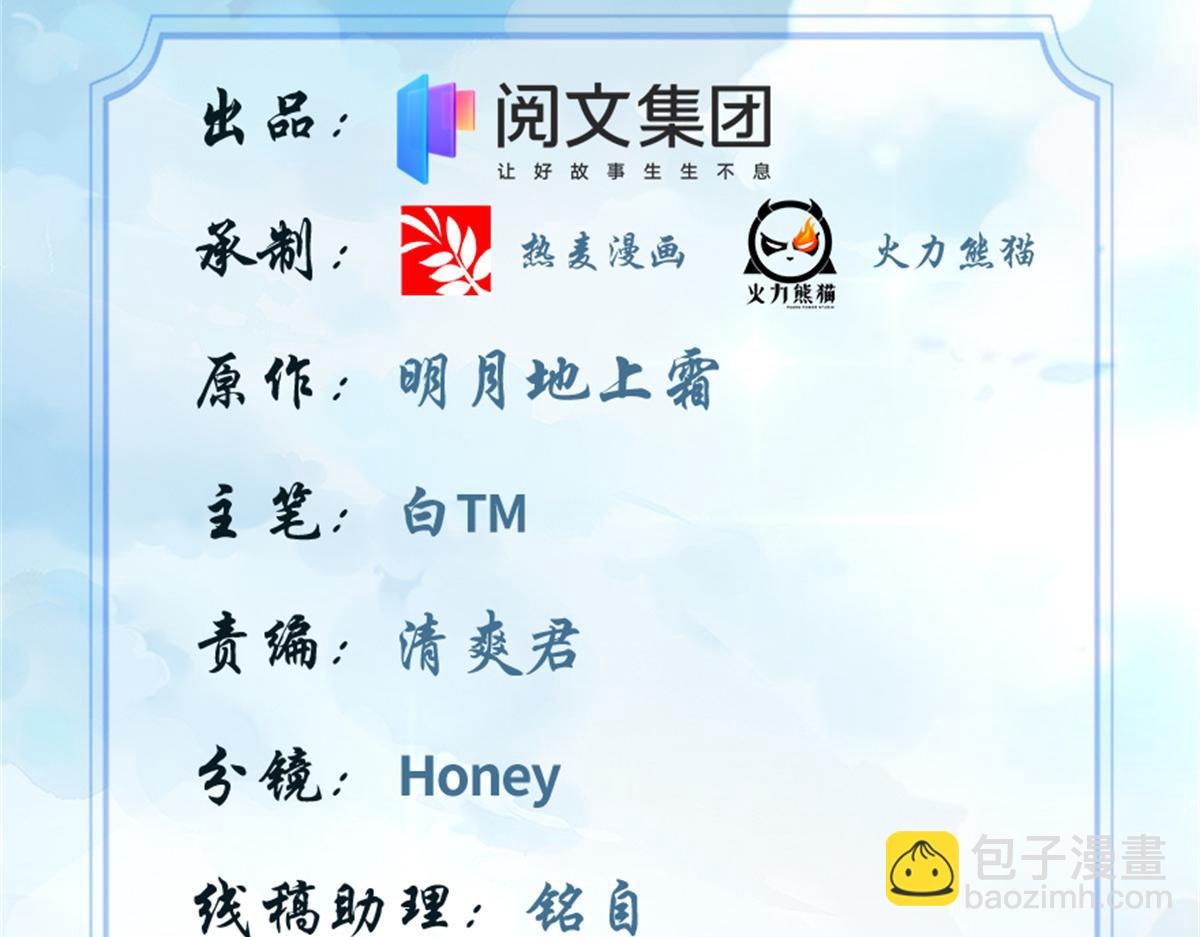 227 陪你一起闯！1