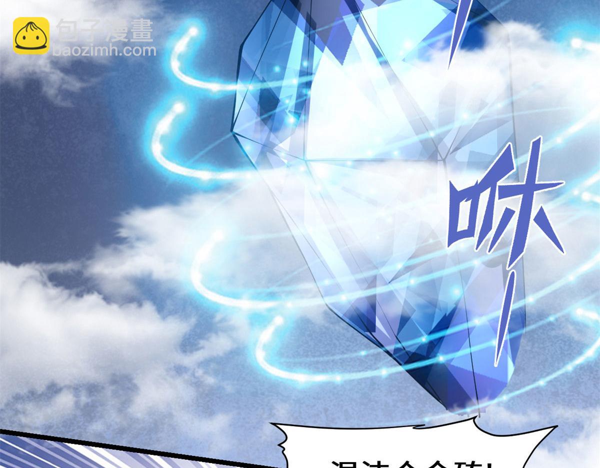 227 陪你一起闯！10