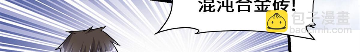 227 陪你一起闯！11