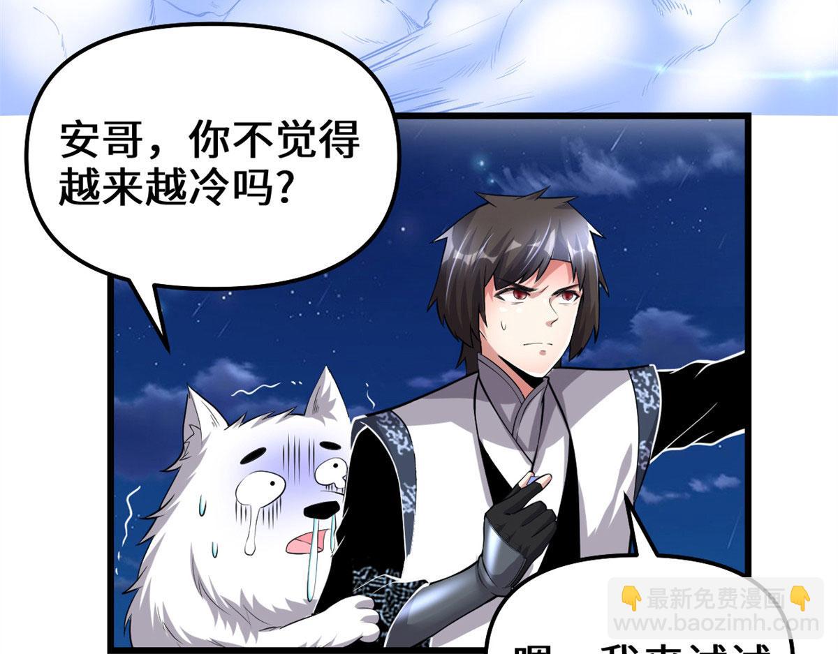 227 陪你一起闯！15
