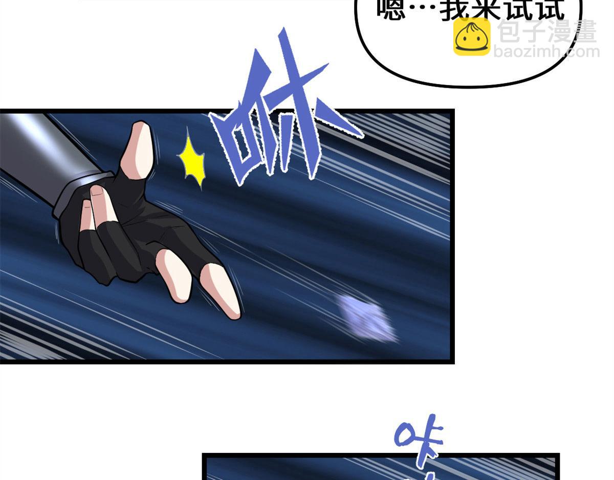 227 陪你一起闯！16