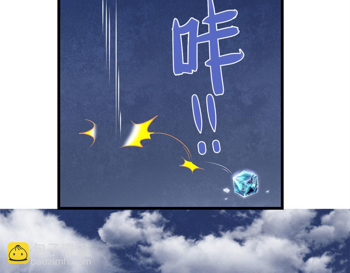 227 陪你一起闯！18