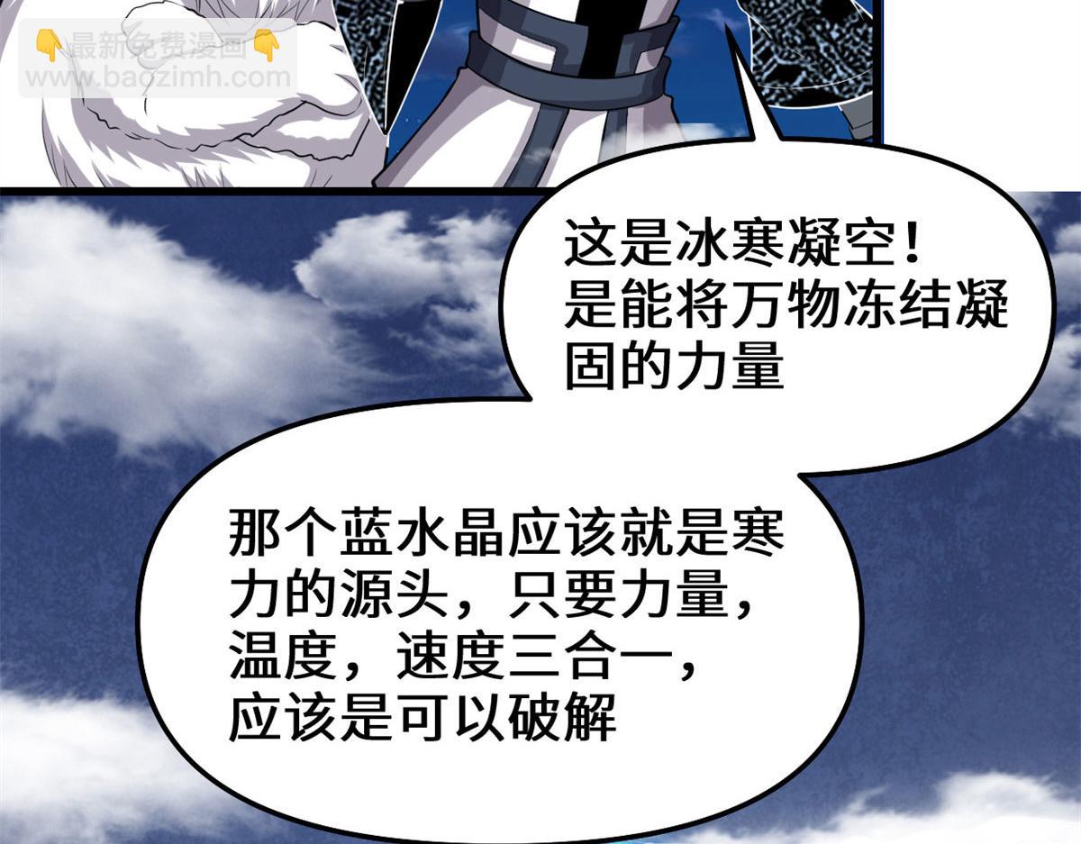 227 陪你一起闯！22