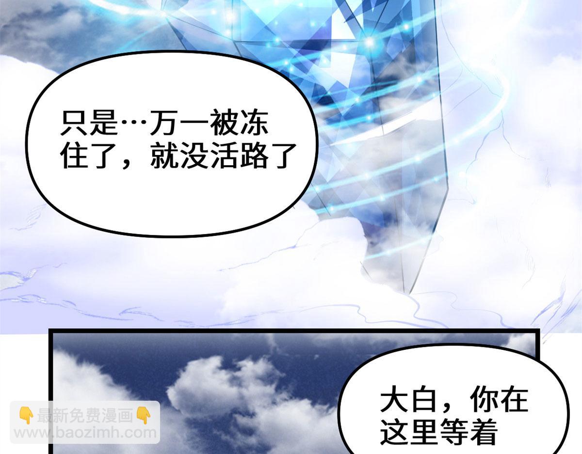 227 陪你一起闯！24