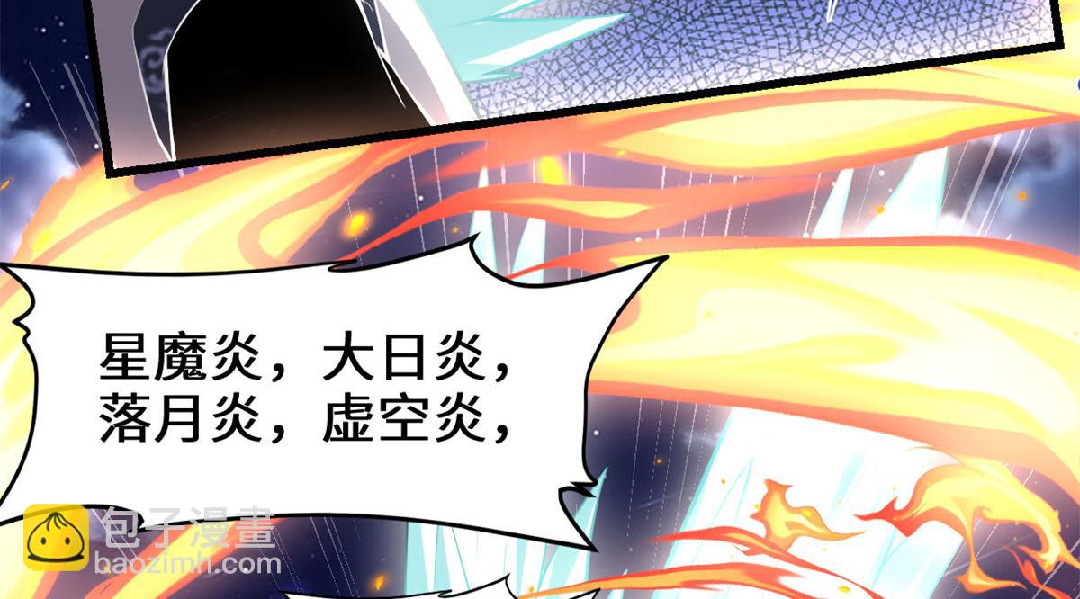227 陪你一起闯！29