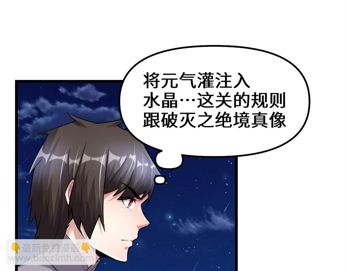 227 陪你一起闯！3