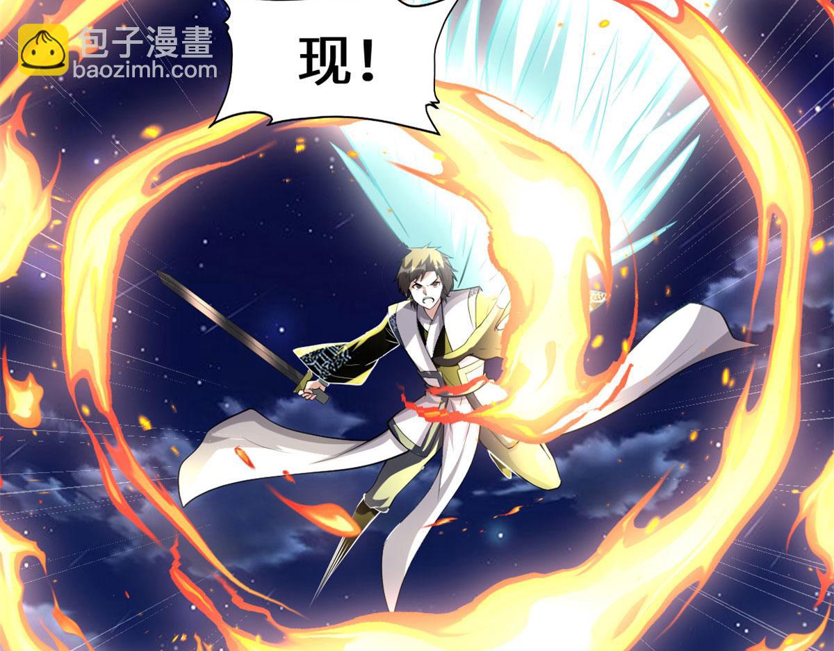 227 陪你一起闯！30